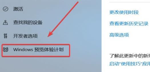 win11发布日期及可使用时间介绍