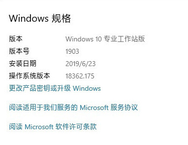 win10工作站版和专业版的性能哪个更优?