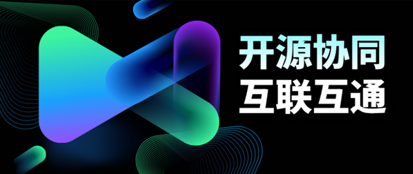 异构联邦学习系统互联互通:FATE 2.0版本震撼发布