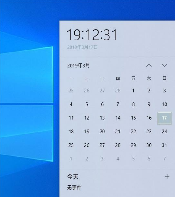 详细介绍win101903的更新功能是什么