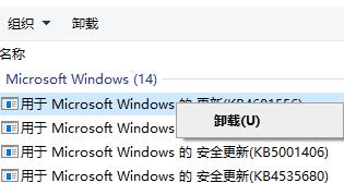 解决win10死机情况下键盘不响应的方法