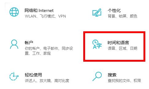 如何解决中国地区无法使用Win10 2004版本的Cortana问题