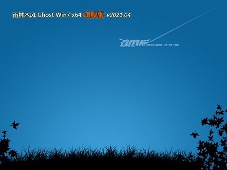 区分win 7系统的32位和64位版本