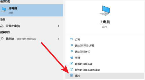 Windows 10合适的虚拟内存设置有多少?