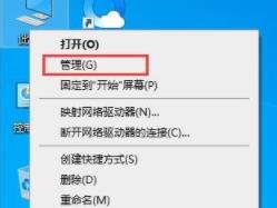 如何禁止Windows 11自动更新