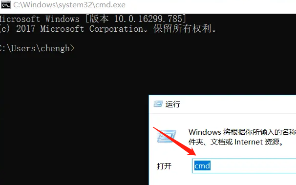 win10端口占用查看教程