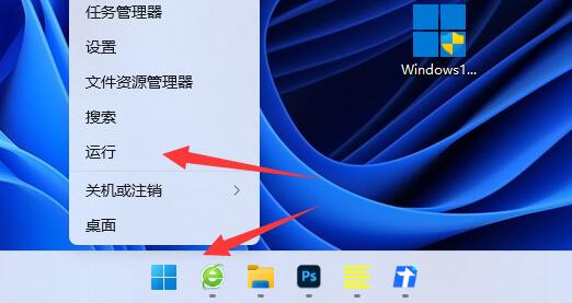 如何解决Win11中Excel文件显示空白图标的问题