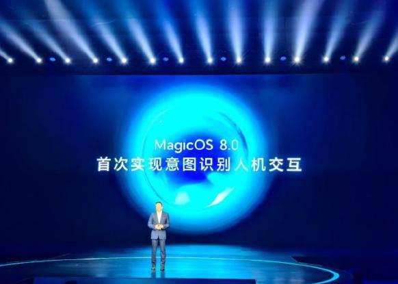 荣耀推出 MagicOS 8.0,实现首次意图识别的人机交互