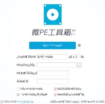 解决win11工具出现乱码的方法