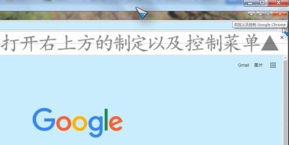 查看谷歌浏览器文件下载位置指南