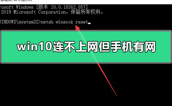 电脑无法连接Wi-Fi,但手机可以连接,应该怎么解决?