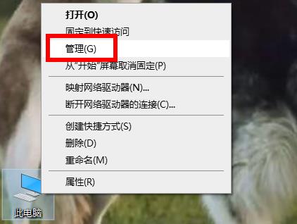 键盘驱动的重新安装步骤