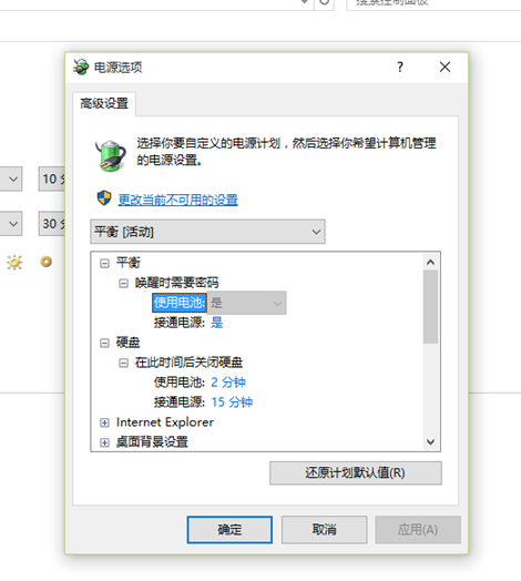 win10磁盘占用率100%怎么解决