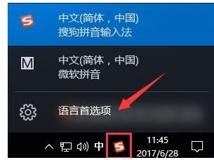 如何解决电脑热键冲突以及被占用的问题
