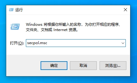 如何阻止Win10家庭版修改时间