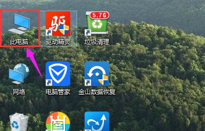 Win10垃圾文件清理修复教程