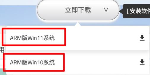 自学win11镜像下载教程