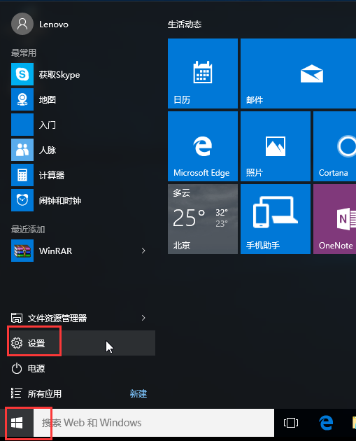 如何在安全模式下卸载Win10显卡驱动