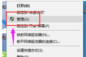 如何检测电脑的音频设备