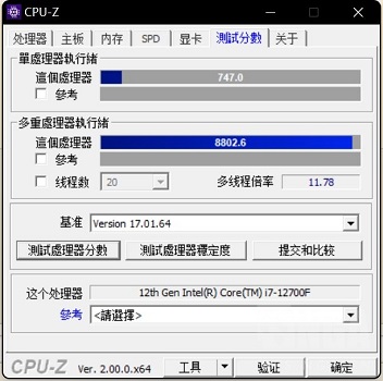 详解win11 cpuz的低分问题