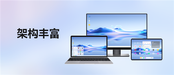 国产开源操作系统“开放麒麟1.0”荣获央企十大国之重器称号,再次受到殊荣