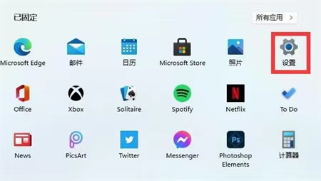 关闭防火墙和杀毒软件:Win11的安全隐患
