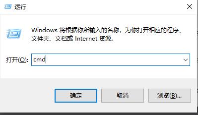 使用命令提示符自动修复Win10操作系统的步骤