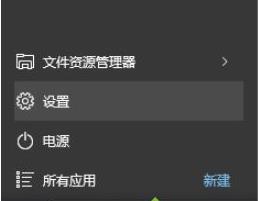 解决mac装win10过热问题的方法