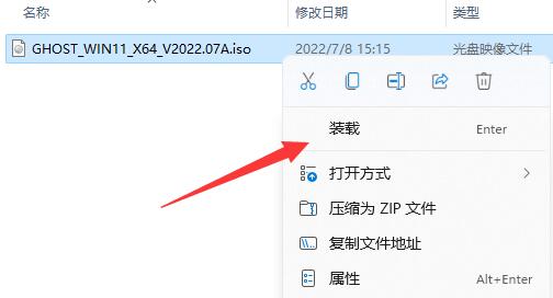 如何处理win11强制升级问题