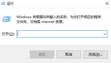 如何修改Win10家庭版中guest账户的网络访问权限
