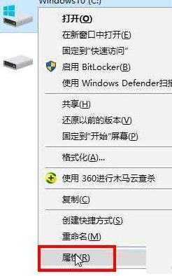 如何清理win8系统C盘中的无用文件?
