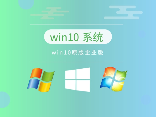 选择哪个版本的Windows10安装最佳