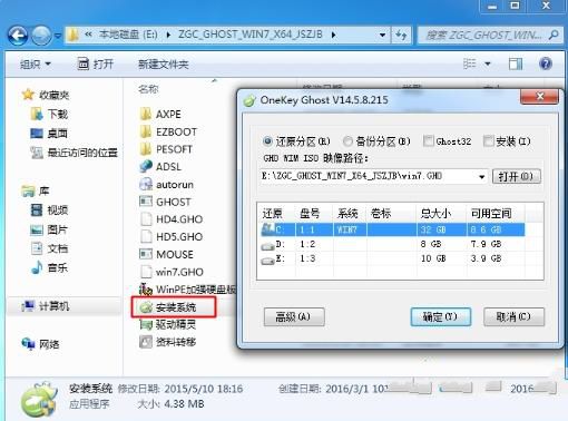 雨林木风win7旗舰版怎么样