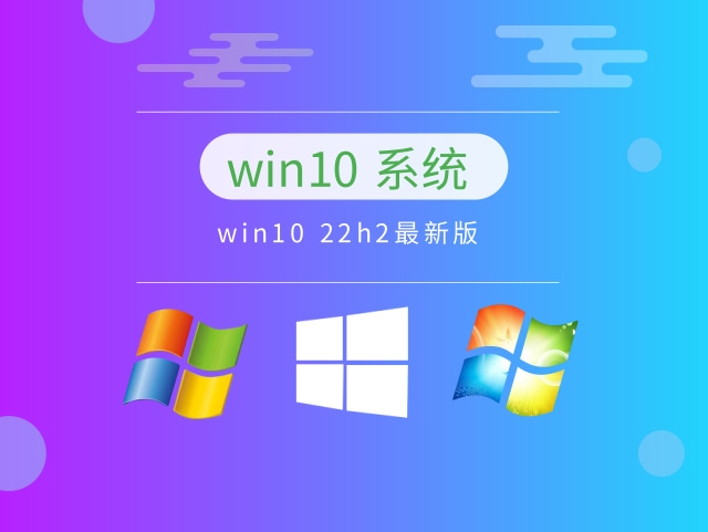 哪个版本的Win10更好