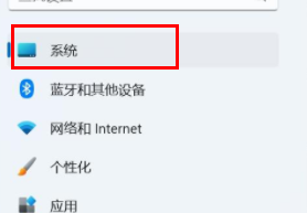 Microsoft Store中获取Windows 11的下载路径