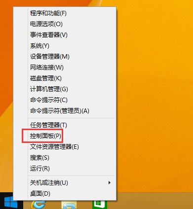 如何更改Win8系统电脑的默认输入法