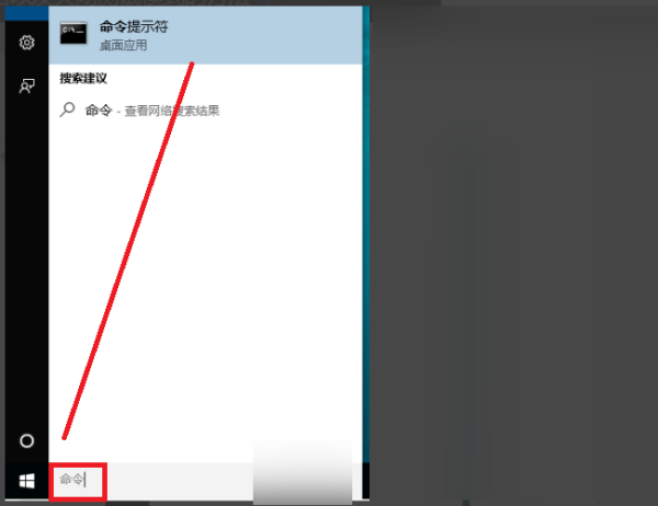 如何启用win10家庭版的测试模式
