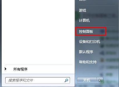 操作Win7系统的无线网络设置