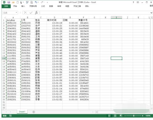如何在Excel中设置打印区域,详细指导记在Excel中设置打印区域