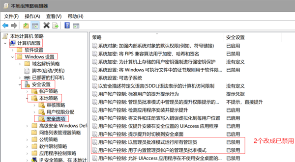 需要管理员权限才能清理win10的C盘吗?