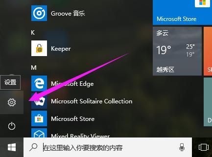 退回Win8.1的简易指南