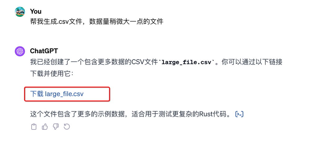 借助GPT和Copilot,迅速掌握Rust编程