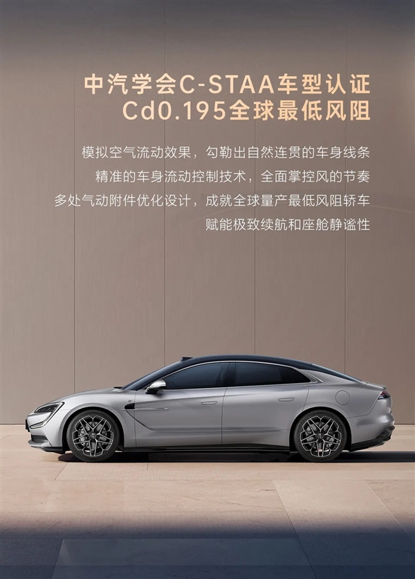 仰望U7以0.195Cd风阻系数领跑全球，彰显旗舰轿车尊贵气质