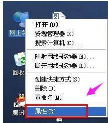 如何解决本地连接限制问题,修复电脑接口限制的方法教程