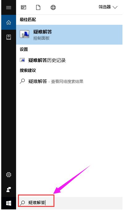 解决win10更新失败问题的方法,教你怎么解决win10更新失败