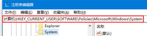 处理win10家庭版禁用命令提示符的方法