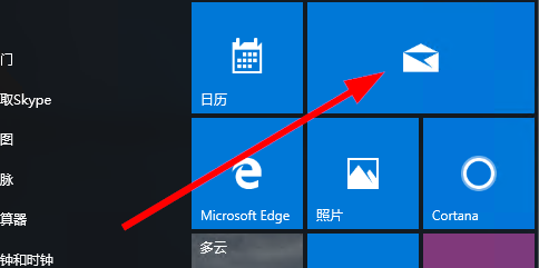 win10家庭版是否缺少outlook?