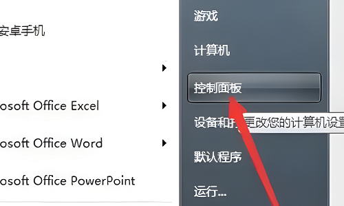 Win7设置无线网络连接步骤详解