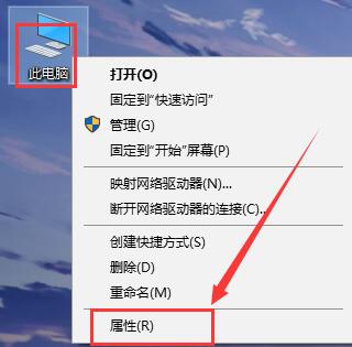 Win10远程桌面设置的操作指南