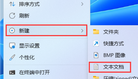 116个文件夹突然消失了